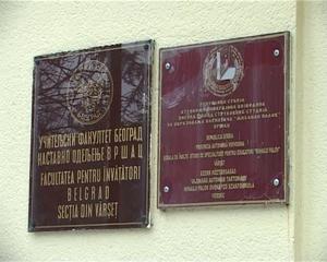 22.02.2012. - Dr Bojan Pajtić posetio Visoku školu za obrazovanje vaspitača 