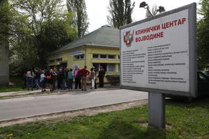 04.04.2017. - Otvorena ambulante Hitne pomoći u krugu Kliničkog centra Vojvodine