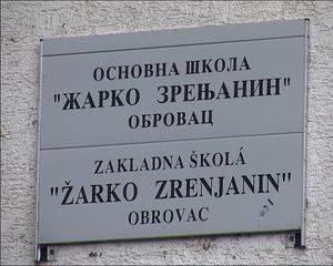 14.11.2013. - Otvaranje fiskulturne sale u OŠ 
