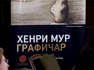 03.11.2014. - Konferencija za novinare povodom otvaranja izložbe 