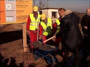 28.01.2016. - Položen kamen temeljac za izgradnju prvog javnog skladišta za biomasu u Srbiji