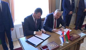 19.05.2017. Потписан споразум о сарадњи Гомељске области и АП Војводине Гомељ