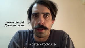 Kampanja 
