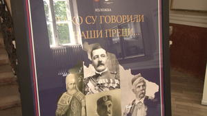 14.05.2021. - Predsednik Mirović otvorio izložbu „Tako su govorili naši preci“