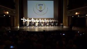 26.07.2024. - Svečana akademija povodom obeležavanja 180 godina Državne revizorske institucije