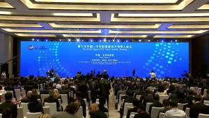 16.10.2024. - 6. Konferencijа lidera Kine i zemalja Centralne i Istočne Evrope