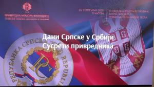 25.09.2025. - Održan poslovni forum „Dani Srpske u Srbiji–susret privrednika“