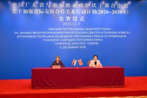 05.12.2025. - Potpisan Akcioni plan za jačanje prijateljskih odnosa između APV i Provincije Guandong
