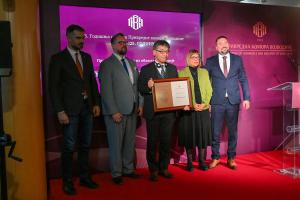 02.02.2026. - Svečanost povodom obeležavanja 107 godina od osnivanja PKV