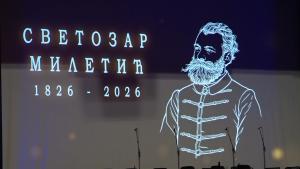 22.02.2026. - Svečana akademija povodom obeležavanja 200 godina od rođenja Svetozara Miletića